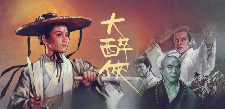 武道狂潮 漫画免费在线观看